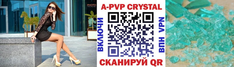 Alpha PVP мука  купить наркоту  Полесск 