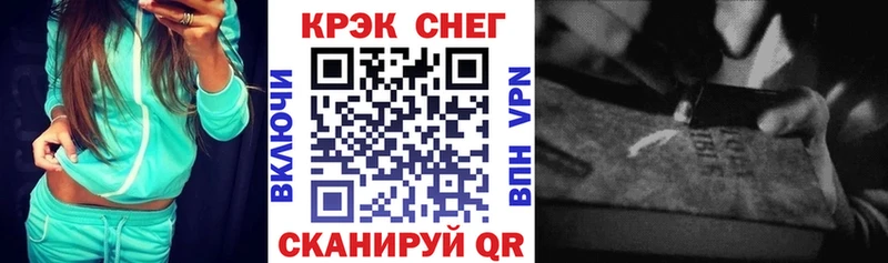 КОКАИН VHQ  Полесск 