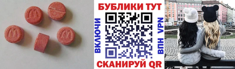 Ecstasy 250 мг  что такое   Полесск 