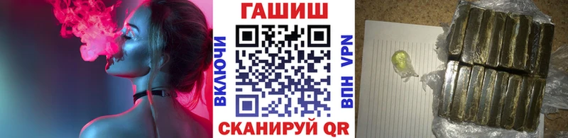 ГАШИШ hashish дарнет шоп Полесск