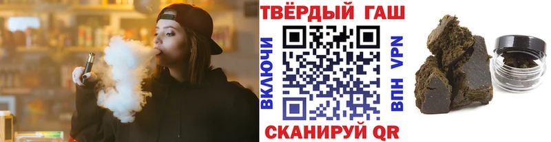 ГАШИШ индика сатива Полесск