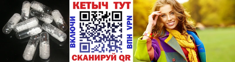 КЕТАМИН VHQ  кракен онион  Полесск 