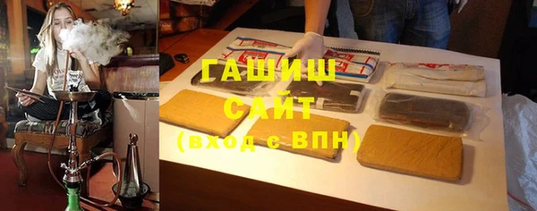 наркотики Армянск