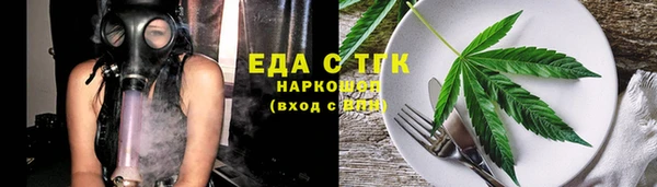 спайс Аркадак