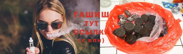 наркотики Армянск