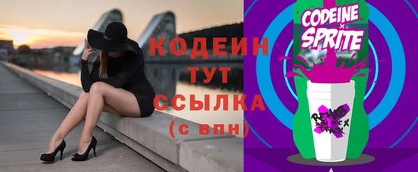 наркотики Армянск