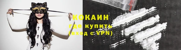 наркотики Армянск