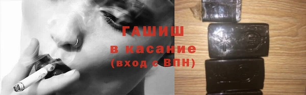наркотики Армянск