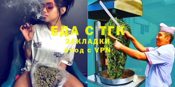 наркотики Армянск