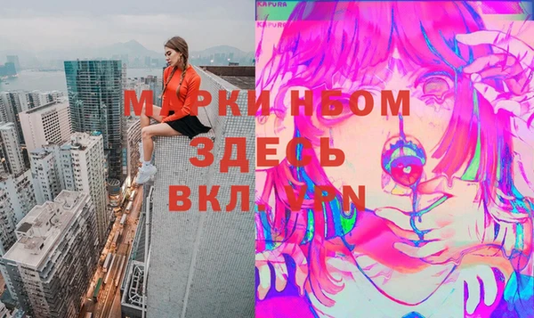 наркотики Армянск