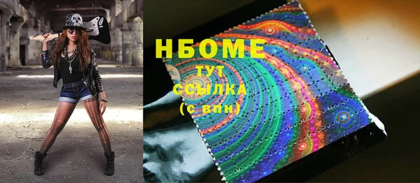 наркотики Армянск