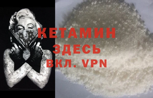 спайс Аркадак