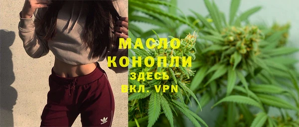 ALPHA-PVP Баксан