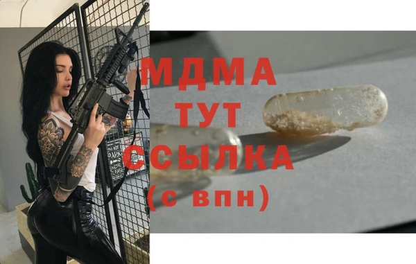 спайс Аркадак