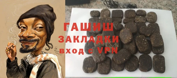 спайс Аркадак