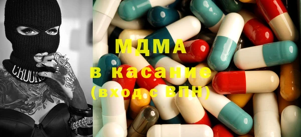 соль курить ск Балабаново