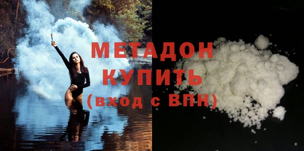 наркотики Армянск