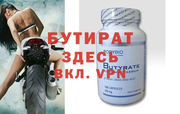 наркотики Армянск