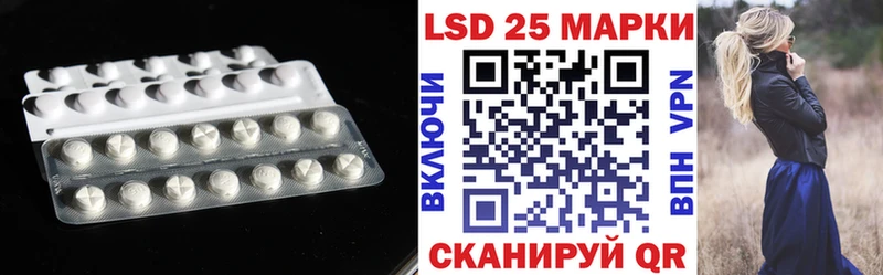 Лсд 25 экстази кислота  Полесск 