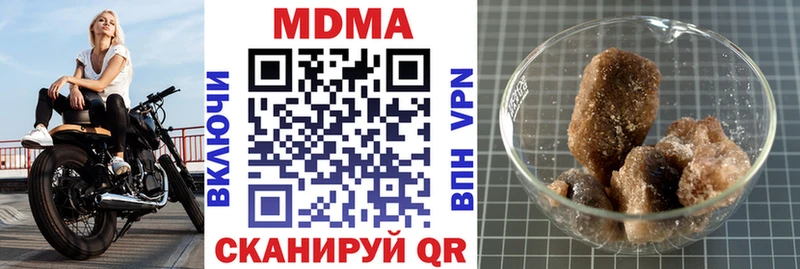 МДМА кристаллы Полесск