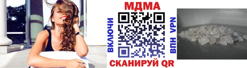 MDMA Molly  Полесск 