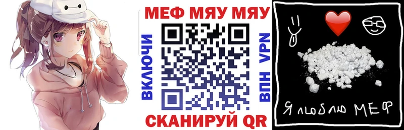 Меф кристаллы Полесск