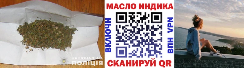 ТГК THC oil  Полесск 