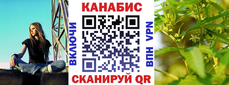 купить   Полесск  Каннабис VHQ 